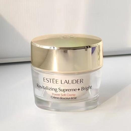 Estee Lauder雅诗兰黛 白胶原/紧塑焕白精华霜75ml 商品图2