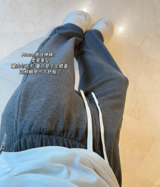 Moc*o 秋冬德绒boxyfit松紧高腰休闲裤卫裤102403 商品图9