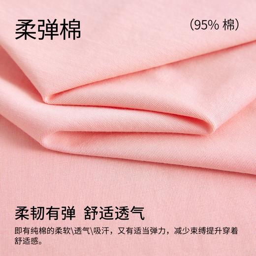 康妮雅女式长袖长裤套头套装 53G62T021 商品图6