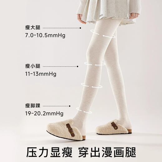 【日系哑光奶油风❗️显瘦穿出漫画腿】棉裤竖条打底袜女外穿显瘦一体裤加厚高腰保暖连裤袜秋冬季踩脚裤。hb 商品图1