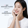 【红石榴】亚瑟王保湿舒缓光源水 光源乳 补水保湿护肤品青少年专研 商品缩略图3