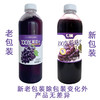 U果100%葡萄汁1L冷冻果汁饮料商用咖啡奶茶店专用纯果汁原料 商品缩略图4