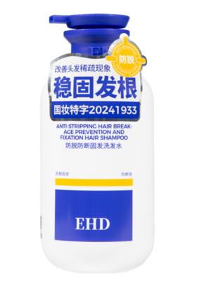 EHD防脱防断固发洗发水500ml