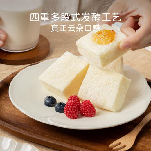 ☁️捏下去会“duang”的【米惦奶奶嫩吐司】首创Mini无边嫩吐司 巴氏鲜牛乳 不加一滴水 没吃过奶味这么重的吐司 嫩到像能掐出牛奶 商品图4