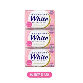 花王 white100%天然植物沐浴玫瑰护肤香皂130g*3
