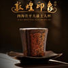 【敦煌印象】四海升平大漆主人杯，非遗大漆 徐建勇大师签章，珍藏品鉴 送礼臻品 商品缩略图0
