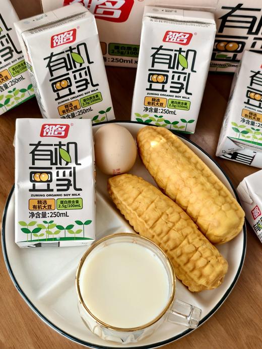 【有机液态豆乳】10盒24.9祖名有机豆乳 配料的白砂糖都是有机的，口感浓醇丝滑 无豆腥味 配料表干净 每盒含6.25g蛋白质基地直邮 商品图1