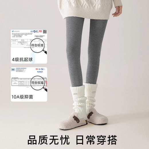 【日系哑光奶油风❗️显瘦穿出漫画腿】棉裤竖条打底袜女外穿显瘦一体裤加厚高腰保暖连裤袜秋冬季踩脚裤。hb 商品图2