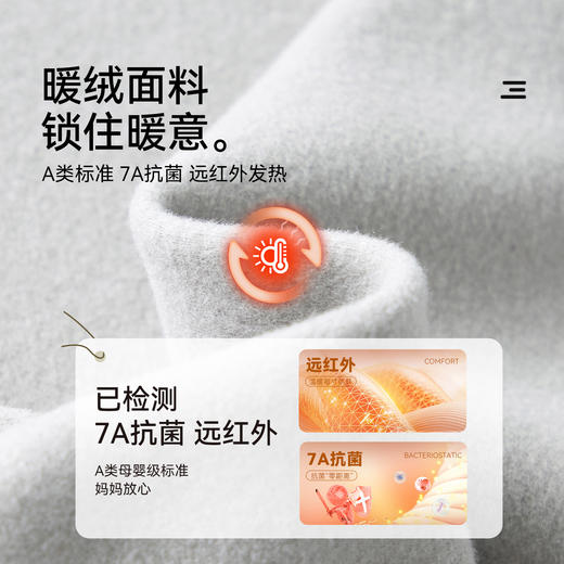 【件件底价，童装双倍积分】多多家男童打底衫半高领2025新款秋冬季儿童内搭T恤11243 商品图3