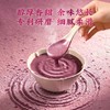 MM 山姆 五谷磨房 元气归葚粥 1.216kg（38条） 商品缩略图4