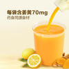MM 山姆 轻养诺 姜黄柠檬液 900ml 商品缩略图3