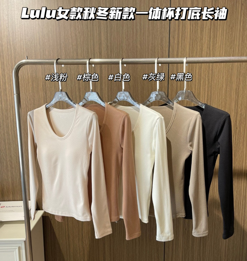 𝐋𝐮女款秋冬新款一体杯打底长袖1024