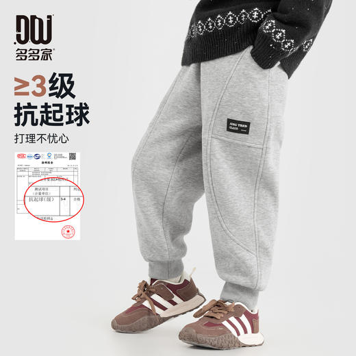 【件件底价，童装双倍积分】多多家男童加绒运动裤2025秋冬季新款儿童卫裤中大童保暖加厚裤子11195 商品图0