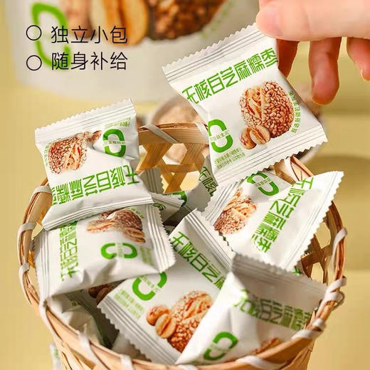 西域小白无核白芝麻糯枣新疆灰枣小零食独立包装 商品图1