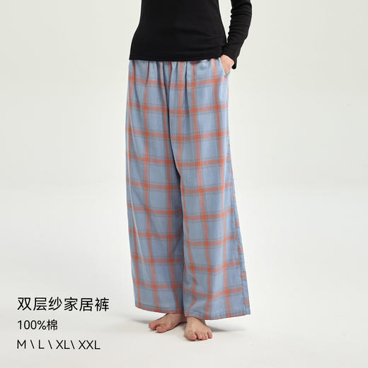 康妮雅女式直筒长裤 53G62K087 商品图1