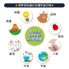 《科学超有趣·让孩子爆笑的科学漫画书》系列   全8册  6-12岁  8大科学领域全面覆盖  300篇精彩专题汇编   2000幅原版全手绘插图  中国工程院院士、北大、清华、中科院专家全文审读 商品缩略图3