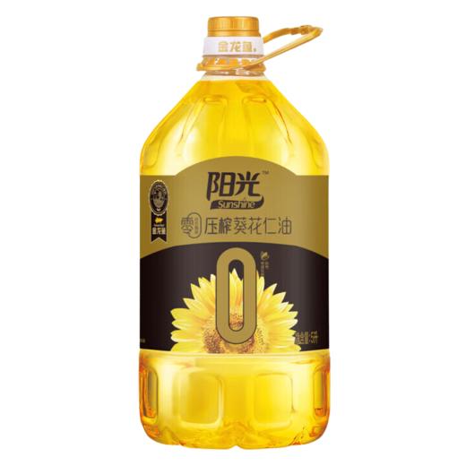【发出后不支持拦截退货】金龙鱼 阳光零反压榨葵花仁油/压榨/特级 5L 商品图5