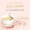 EVELOM伊芙珑 传奇卸妆膏 100ml 商品缩略图2