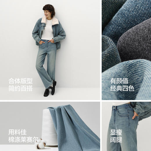 商场同款|森马牛仔裤女冬季加绒做旧长裤2025新款舒适保暖阔腿裤 商品图1