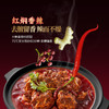 MM 山姆 王家渡 双膳羊肉煲味料 680g（红焖香辣调味料200g*2+当归清炖调味料140g*2） 商品缩略图2