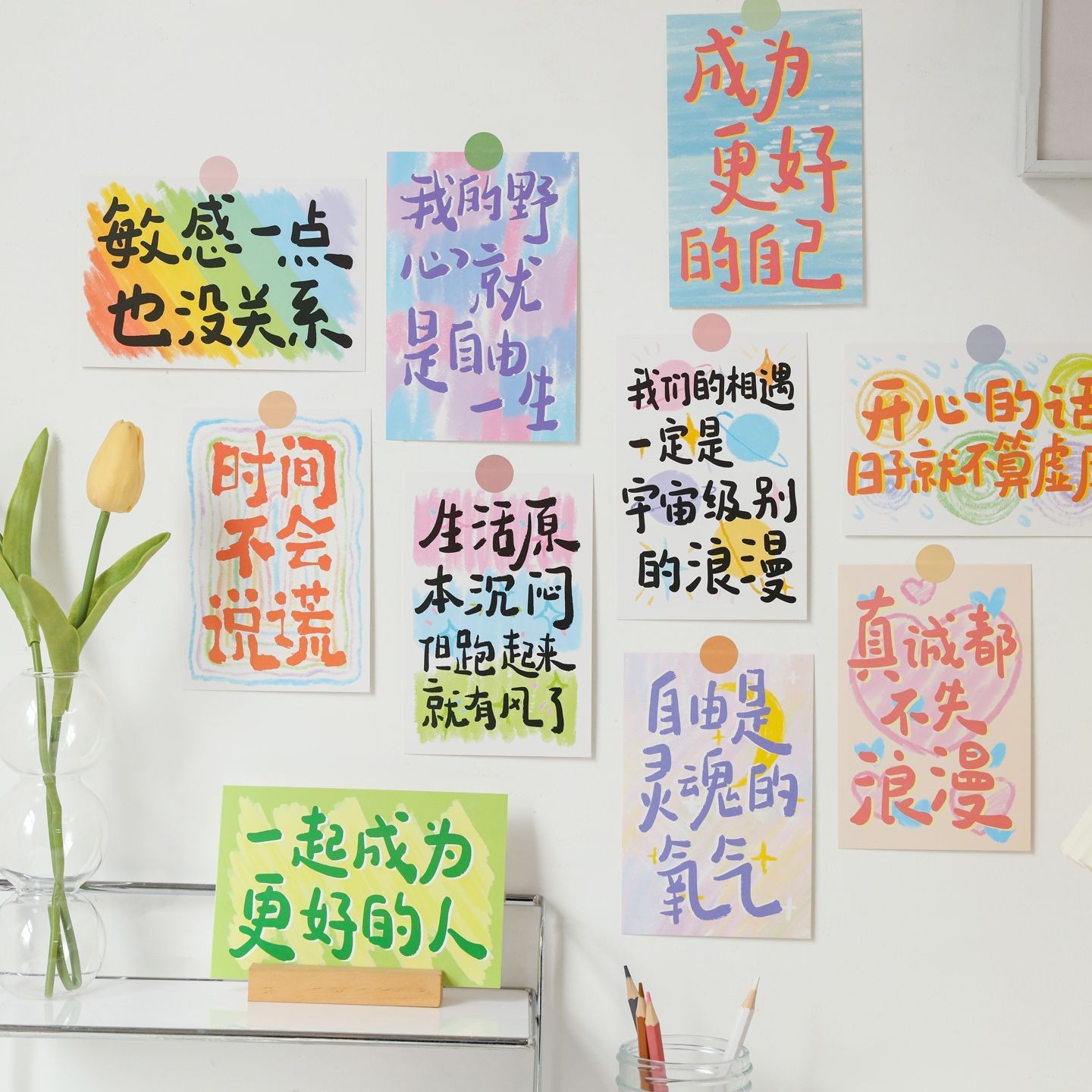 【明信片】1元/张   ins风祝福卡片 款式随机