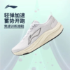 李宁女子2025秋季轻量回弹缓震训练跑鞋跑步鞋运动鞋ARPV004-17 商品缩略图0