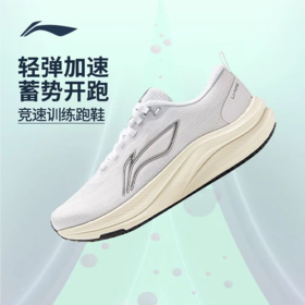 李宁女子2025秋季轻量回弹缓震训练跑鞋跑步鞋运动鞋ARPV004-17