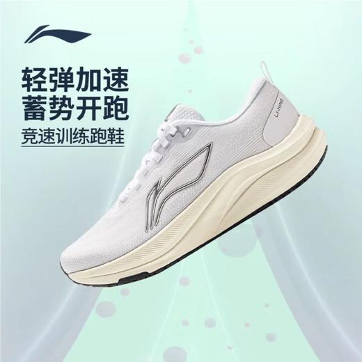 李宁女子2025秋季轻量回弹缓震训练跑鞋跑步鞋运动鞋ARPV004-17 商品图0