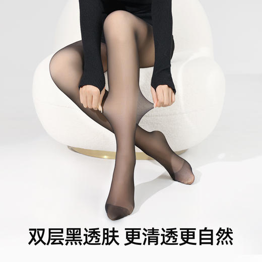 小野和子黑丝光腿神器秋冬加绒双层裸感超自然黑透肤丝袜薄款裤袜 商品图1