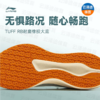 李宁男子2025秋季轻量回弹缓震训练跑鞋跑步鞋运动鞋ARPV001-19 商品缩略图3