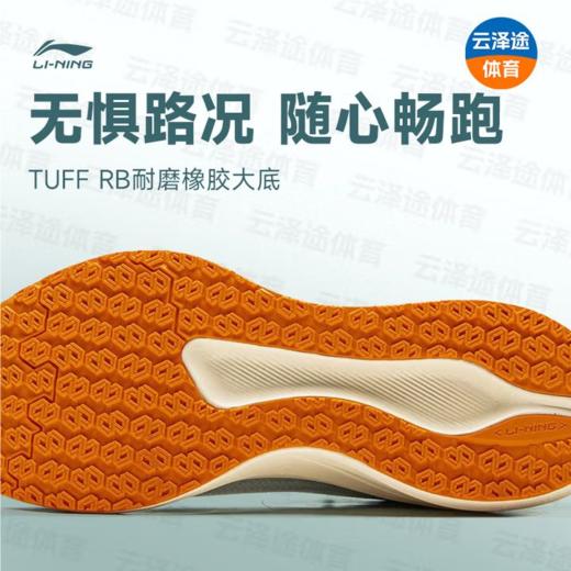 李宁男子2025秋季轻量回弹缓震训练跑鞋跑步鞋运动鞋ARPV001-19 商品图3