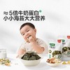 宝宝馋了海苔类合集 商品缩略图1