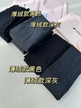 纯元！Z品单！ 小野和子加绒羊毛连袜裤！