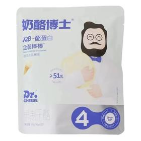 【超市】奶酪博士金装棒棒 香草冰淇淋味再制干酪奶酪棒 90g(18g*5支)/袋