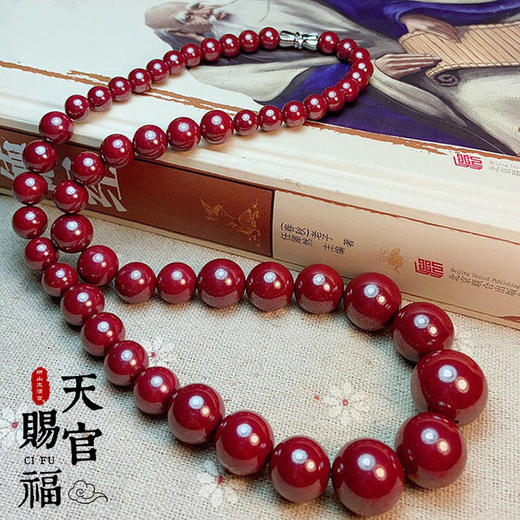 朱砂项链 商品图0