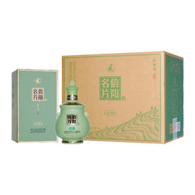 鸡公山茶香型白酒茗誉500ml*4瓶