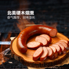 MM 山姆 尊乐肉铺香肠 800g 商品缩略图1