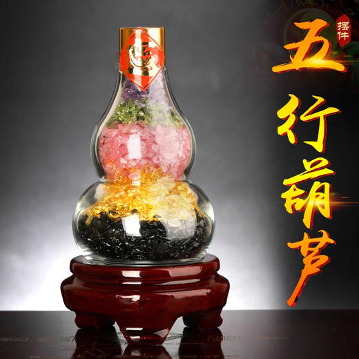【普陀山】五元素净瓶 家宅和睦 商品图0