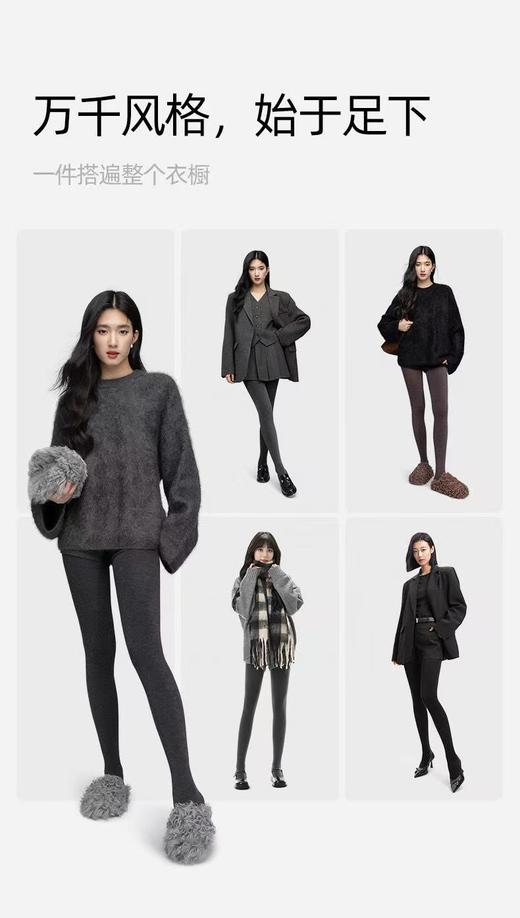 纯元！Z品单！ 小野和子加绒羊毛连袜裤！ 商品图6