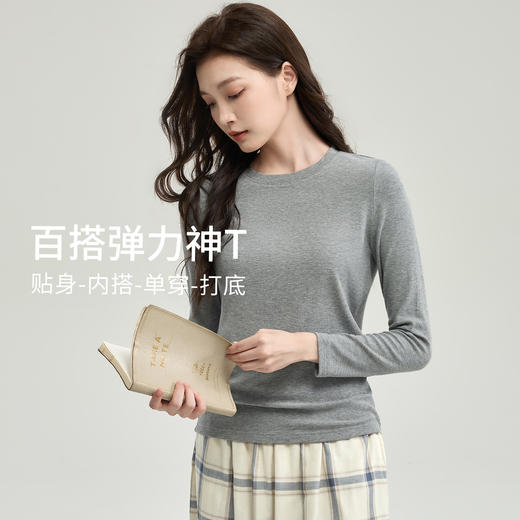 康妮雅女式长袖打底衫 商品图7