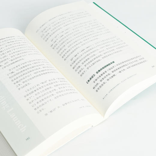 【签名版】任军锋《理解政治：从荷马到施米特的27部核心文本》 商品图4