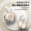 疯抢中！！支持15天免费试用！【SOBAST S16睡眠耳机】无感佩戴 入耳式设计 高清音质 小巧便携（送精致挂绳） 商品缩略图11