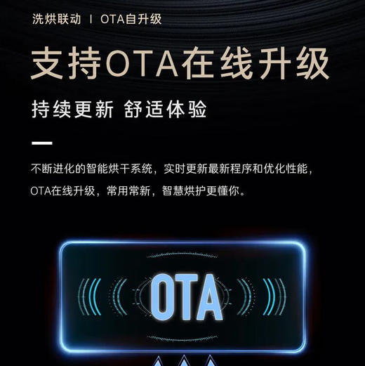 卡萨帝（Casarte）洗烘套装 CE B10LWNVUTLCU1+CG S10YTFTLCU1 商品图14