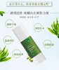 一叶子橄榄芽鲜补水保湿精华液30ml新款-4525 深度补水 缓解干燥 商品缩略图1