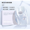 韩国 VM维艾 玻尿酸补水玻璃面膜 6片 商品缩略图1
