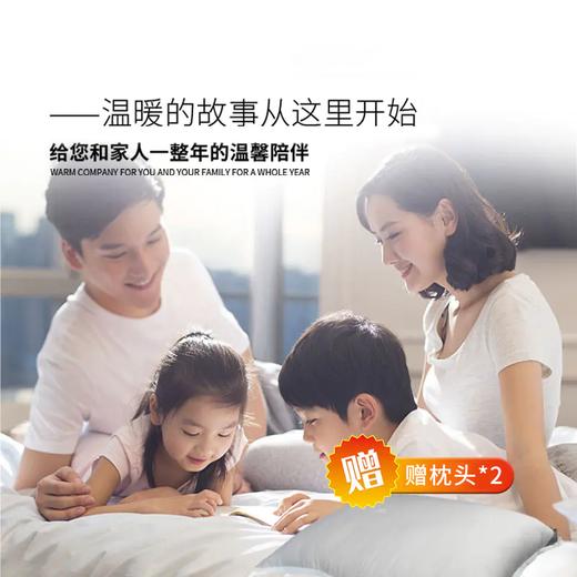 【会呼吸的蚕丝被】睡一次爱上一辈子，蓬松厚实四季好被！ 商品图1