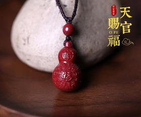 朱砂葫芦吊坠
