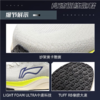 李宁男子2025秋季轻量回弹缓震训练跑鞋跑步鞋运动鞋ARPV001-18 商品缩略图2