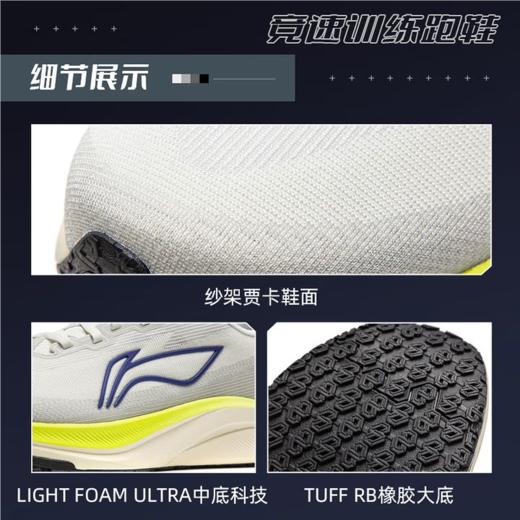 李宁男子2025秋季轻量回弹缓震训练跑鞋跑步鞋运动鞋ARPV001-18 商品图2