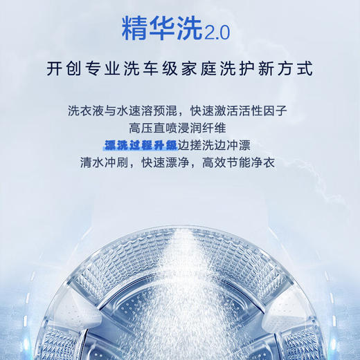 海尔（Haier）洗衣机 EG100HPRO89 商品图1